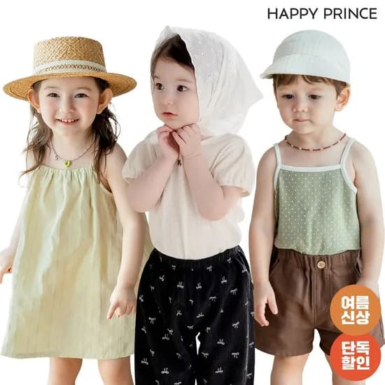 해피프린스 플립 여름 양말 3,330원