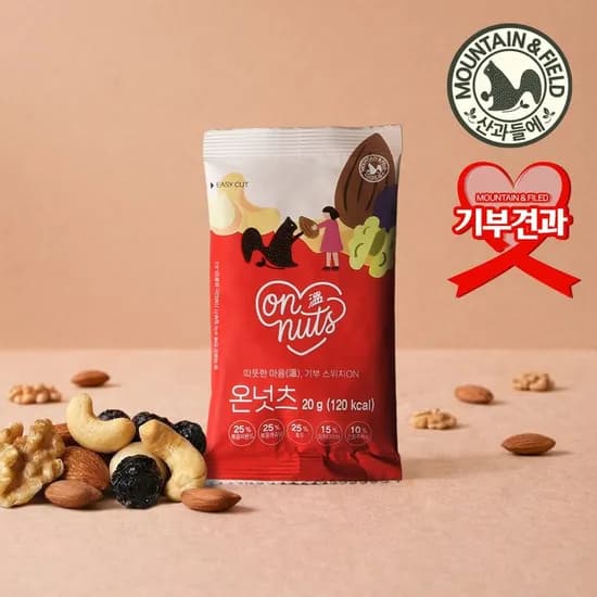 산과들에 하루견과 온넛츠 100봉 무배 54390원