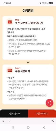 루솔 진한배즙 20포 10230원 포당 511원 초핫딜 무료배송