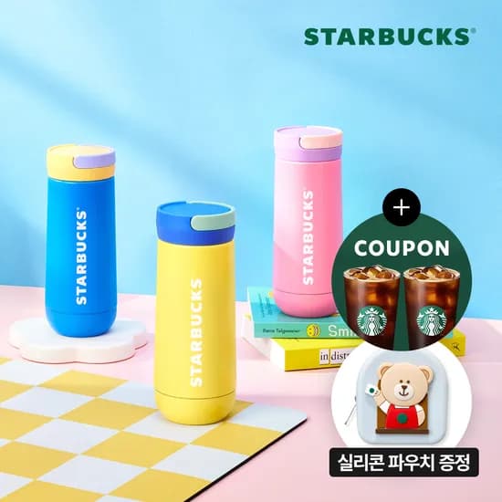 팬시or나수 하우스 텀블러 355ml(5종택 1)+에코텀블러음료쿠폰 28800원