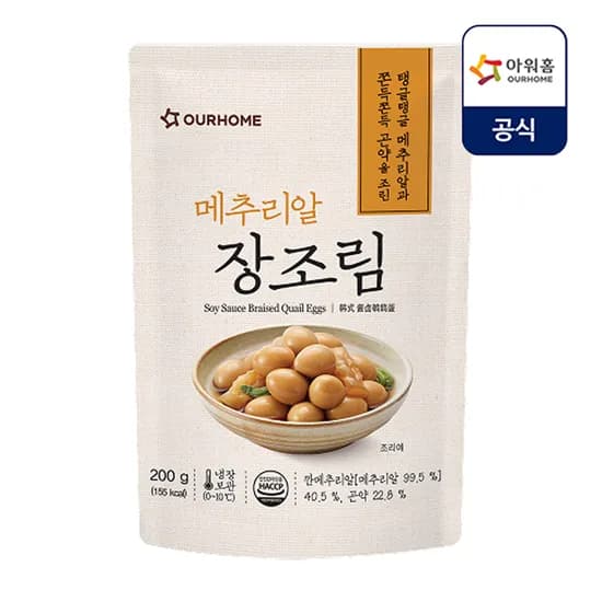 메추리알 장조림 200g 5팩 10,990원