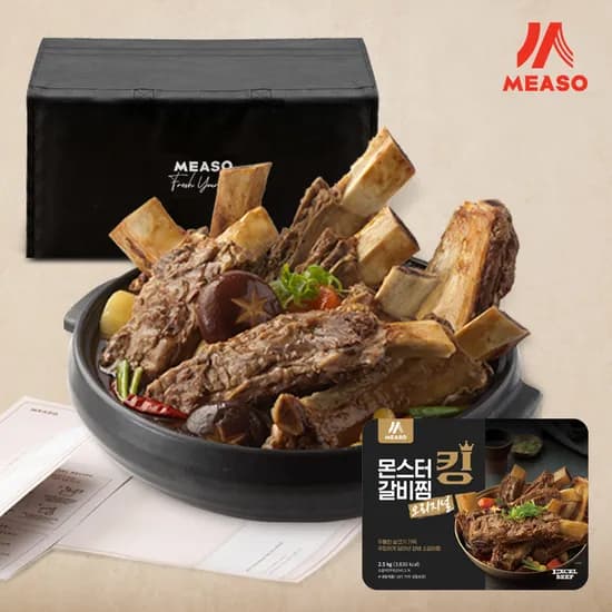 미소 ''몬스터 킹" 갈비찜 오리지널 2.5kg 38,900원