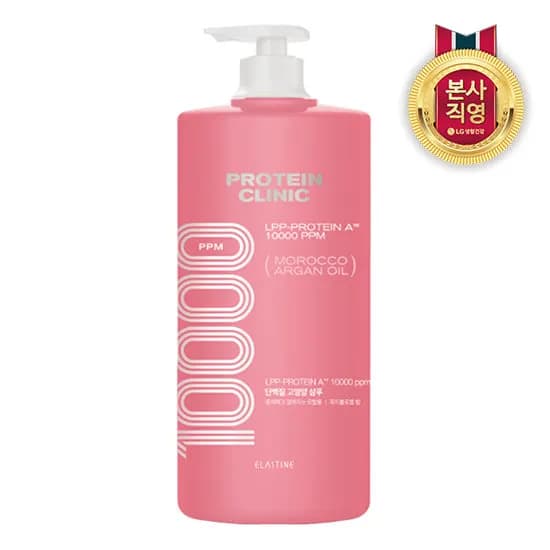 엘라스틴 프로틴클리닉 샴푸 1500ml 대용량 11,900원
