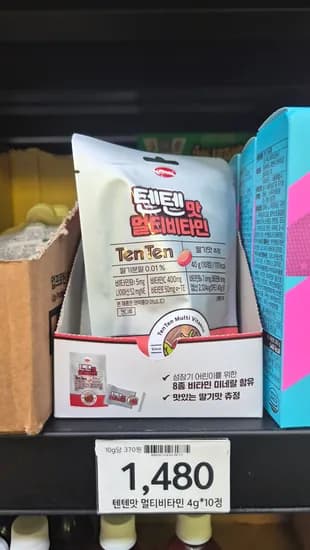 텐텐맛 멀티비타민 10정