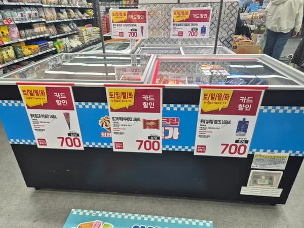 월드콘 설레임 붕어빵 해당카드 700원