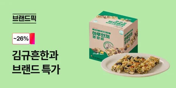 명인 김규흔 한과 전품목 기획전 행사 5,110원~