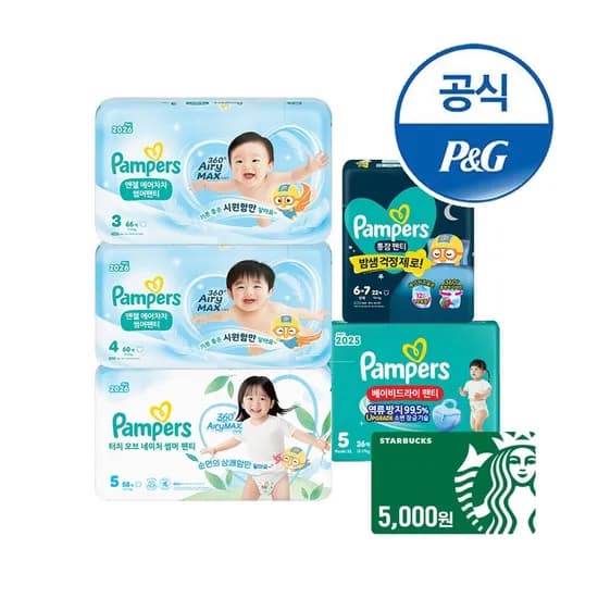 팸퍼스 2026 통잠팬티 기저귀 8팩 + 스벅 5천원 + 체험팩16매 카드 90700원 무배