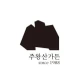 주왕산가든 한돈 수제 돼지갈비 800g 21,400원
