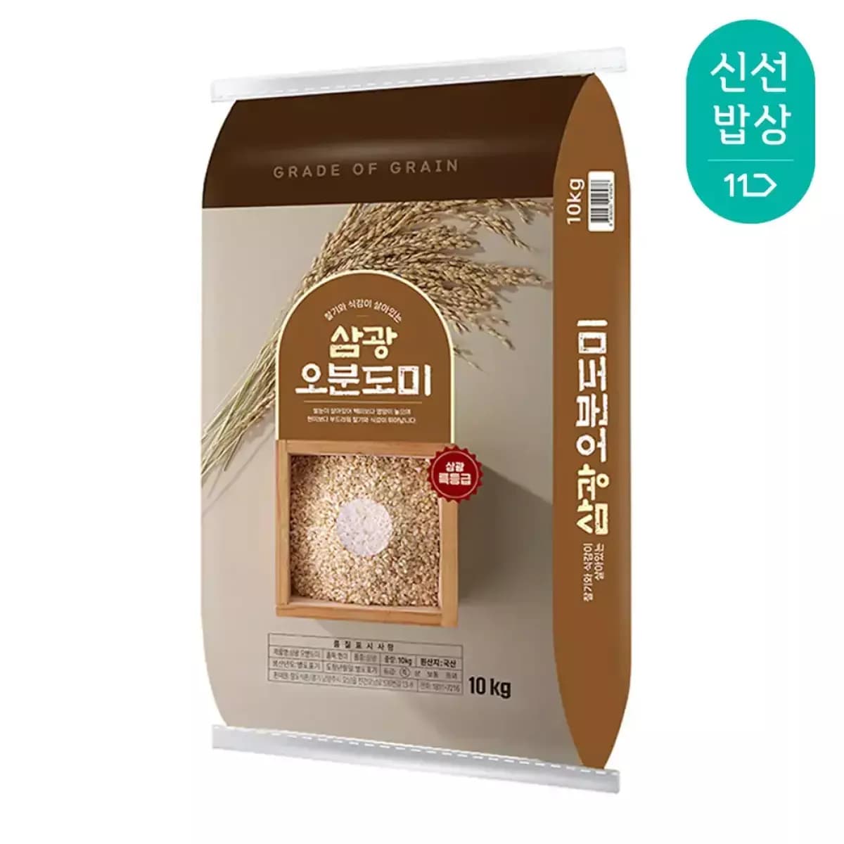 삼광 오분도미 특등급 10kg 29960원 무배