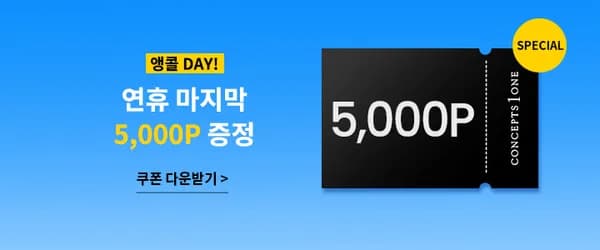 남자 히든밴딩 슬랙스