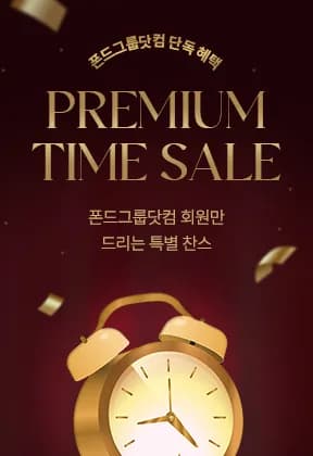 테드베이커 남여 반팔티셔츠