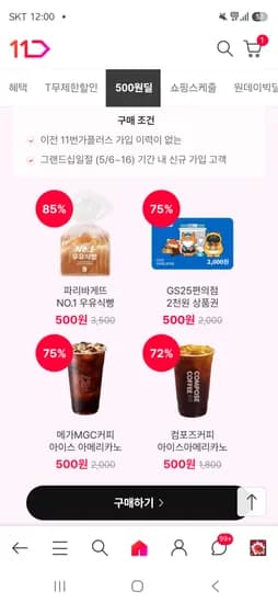 해당 상품은 판매 정보가 포함되어 있지 않아 상품명 추출이 불가합니다.
