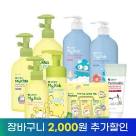 그린핑거 마이키즈 폼폼푸린 얼굴로션 2P 20,420원