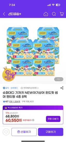 핫딜