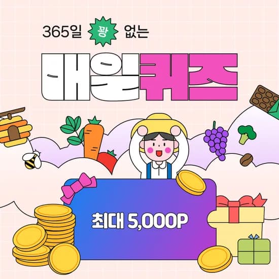 상하목장 유기농 아기치즈 60매 19,920원