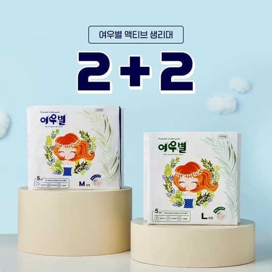 여우별 팬티형 입는생리대 액티브 4팩 13,800원 (1매당 690원)