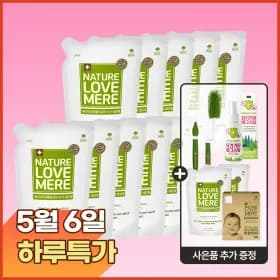 네이쳐러브메레 유아 식기세정제 리필 5팩+5팩+2팩 21,290원