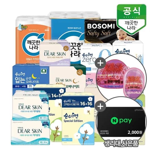 깨끗한나라 순수한면 생리대 중형 32P 2팩+중형 4P 8,910원