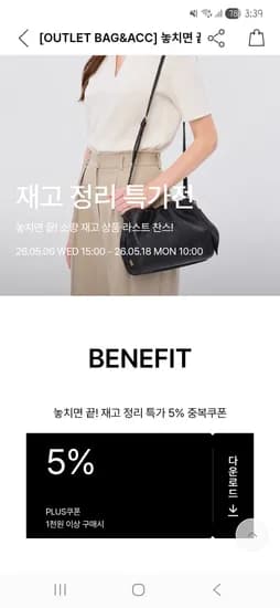 닥스/헤지스/질스튜어트뉴욕 가방 재고정리 특가전 다양 무배