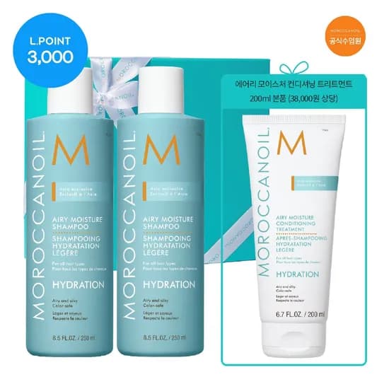 모로칸 오일 에어리 모이스처 샴푸 250ml 듀오+컨디 200ml 50,030원