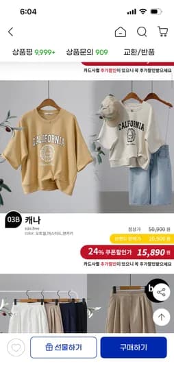 레터링 반팔맨투맨