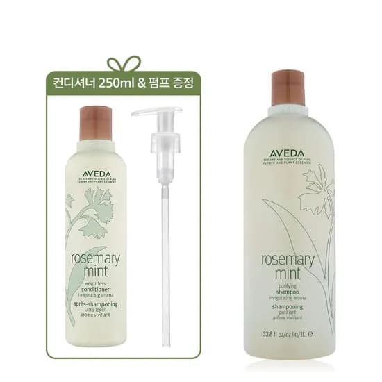 아베다 로즈마리 리터샴푸+컨디셔너250ml / 샴퓨어리터+미니패들  각  69,780