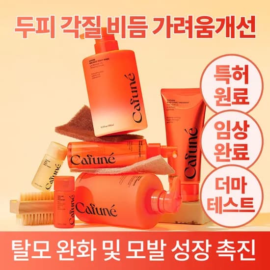 카푸네 탈모 두피케어 토닉 19,600원 / 무배