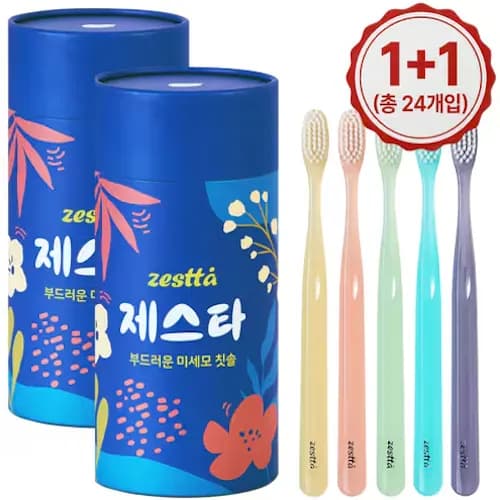 파워 캡슐세제 100개입+칫솔2개 증정 8960원 무료배송