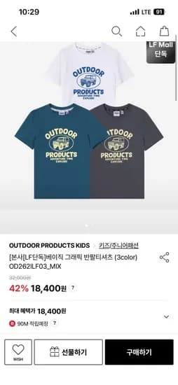 아웃도어프로덕츠 키즈 베이직 그래픽 반팔티셔츠 17,296원 무배