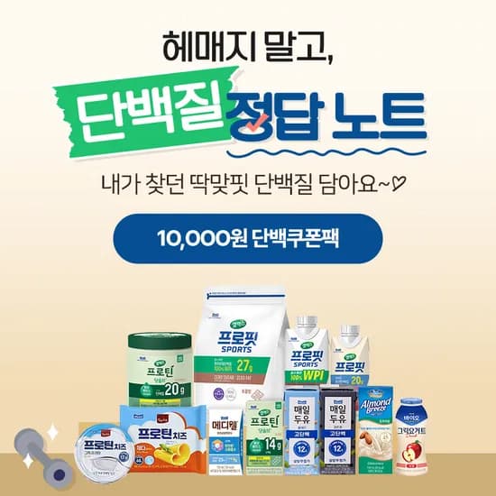 셀렉스 프로핏 완전단백질 250ml 18팩 + 아몬드브리즈 190ml 24팩 33,440원