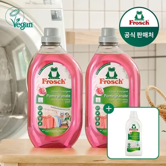 프로쉬 독일 석류 컬러케어 세탁세제 1.5L 2개+증정 22,990원