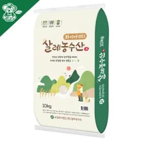 김포금쌀 하이아미 햅쌀 10kg