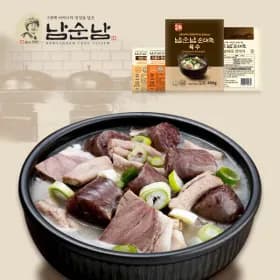 남순남순대국 10인분