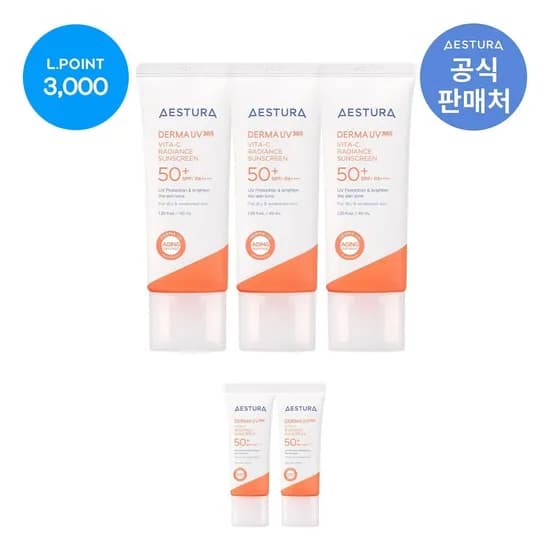 에스트라 더마UV 365 선크림 40ml 3개