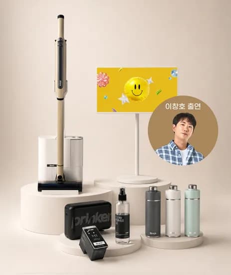 샤크 에보 파워 무선청소기 닌자초퍼 포함
