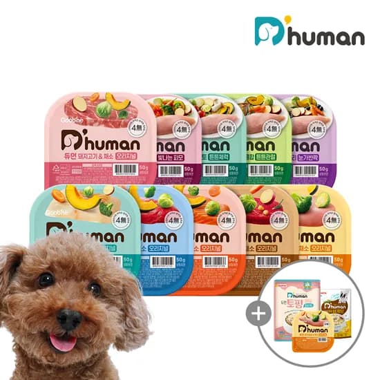 듀먼 강아지 화식 50g 60+1팩 49,810원(팩당816원)+사은품!