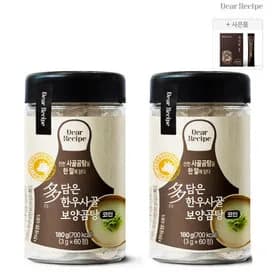 한우사골 보양곰탕 코인육수 60정 x2개 15,900원 무배