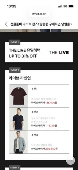 닥스 반팔카라티 외 다양