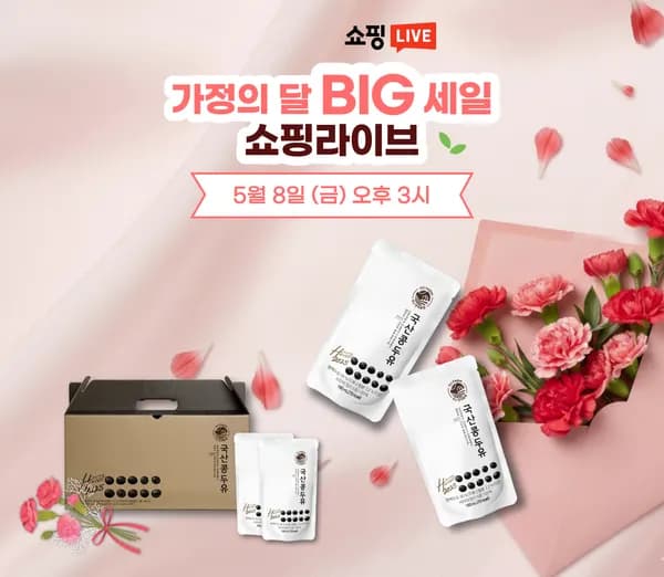 건국유업 국산콩두유 160mL 20포