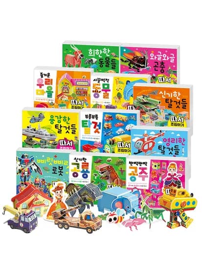 꿈꾸는달팽이 따서 조립하기 11종 (택1) 5,250원