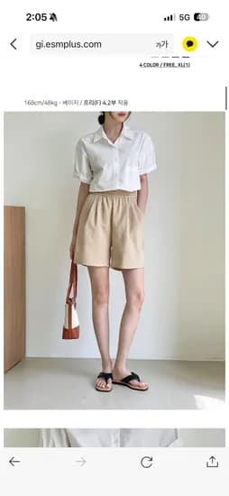 린넨 투턱 반바지 5,860원 (빅사이즈있음) 무배