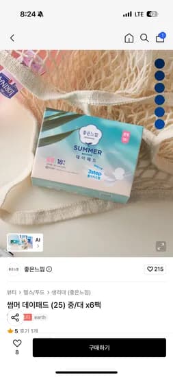 좋은느낌 썸머데이패드 중/대 6팩 초핫딜 16,430원 (매당 152원)