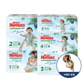 하기스 네이처메이드 스킨에센셜 썸머 밴드 팬티 3박스