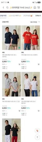 카파 반팔 티셔츠