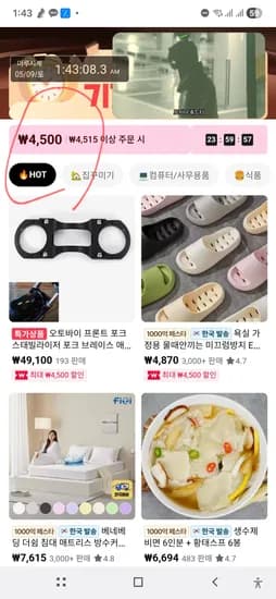 알리타겟쿠폰 4515원이상 주문시 4500원할쿠