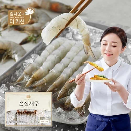김나운 손질새우 150g x 10팩(총 100미) 18,591원 핫딜! (후기사진 있음)