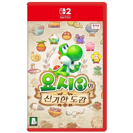 닌텐도 NS2 요시와 신기한 도감