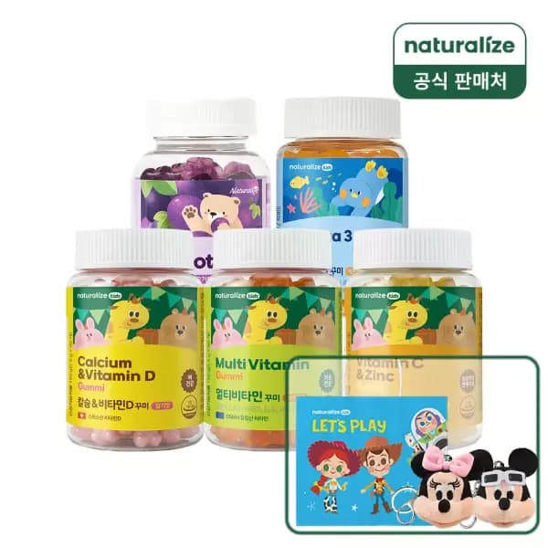 네추럴라이즈 키즈 비타민 꾸미 2박스 외 다양 컬러링 쇼핑백