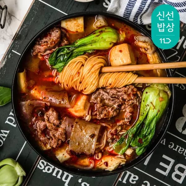 프로즌 원팩마라탕 보통맛 450g 외 다양 900g