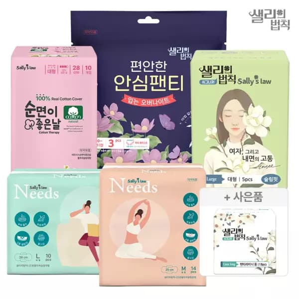 샐리의법칙 니즈원 슬림 중형14P 5팩